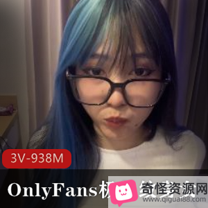 精选纹身姐姐OnlyFans榨汁计划，3V视频938M照片，技术视觉双重享受
